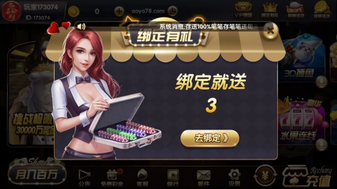 天元棋牌app手机版